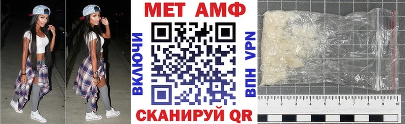 АМФ 98%  где продают   Дегтярск 