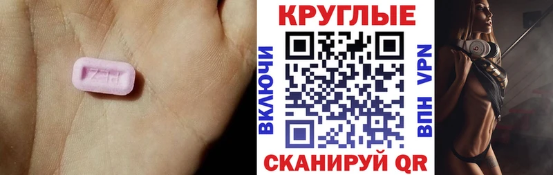 MEGA tor  Дегтярск  ЭКСТАЗИ 280 MDMA 