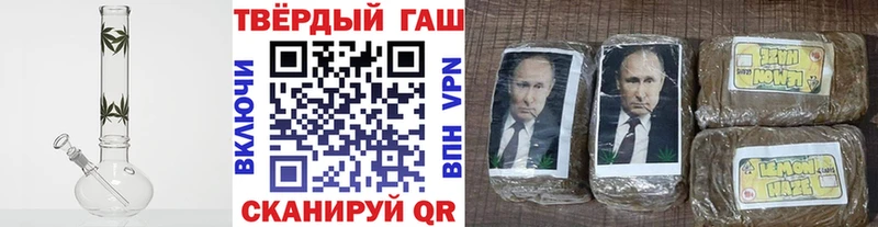 Гашиш Ice-O-Lator  Дегтярск 
