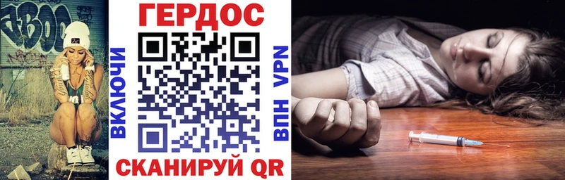 ГЕРОИН афганец  Дегтярск 