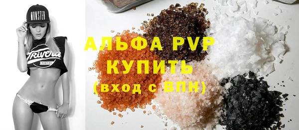 Альфа ПВП Алексеевка