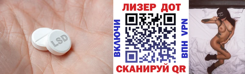 Лсд 25 экстази ecstasy Дегтярск