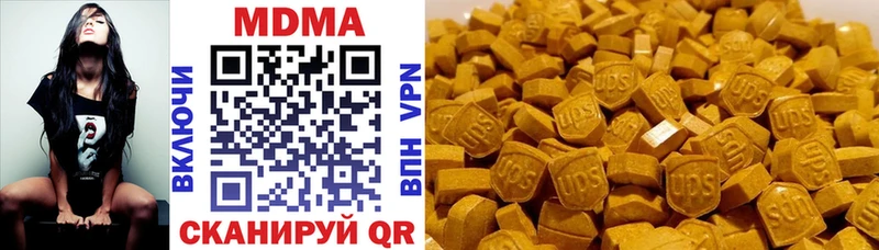 кракен ссылки  Дегтярск  MDMA Molly 