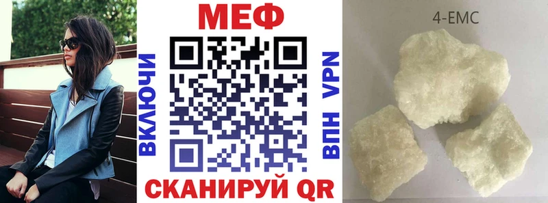 Меф mephedrone  Дегтярск 