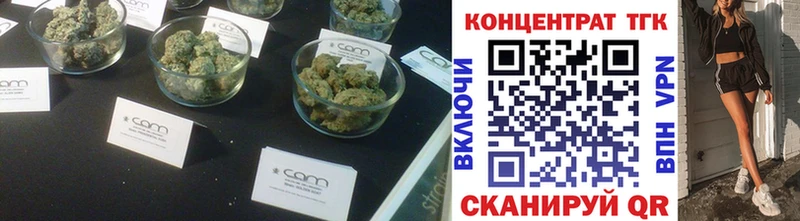 Дистиллят ТГК жижа  KRAKEN ссылки  Дегтярск 